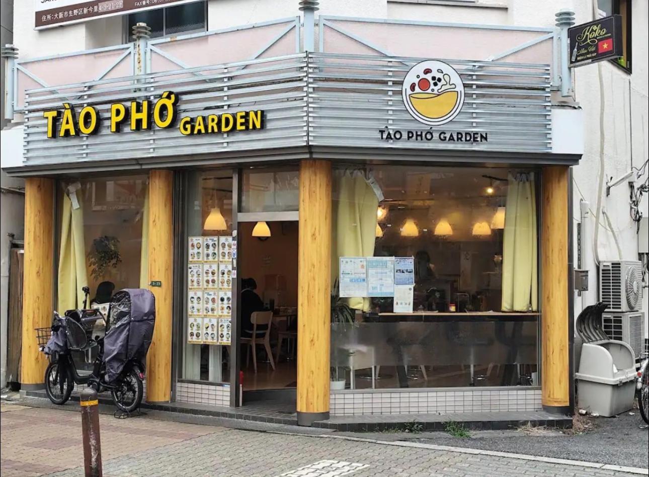 365b&b Osaka